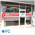 FC