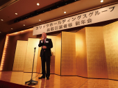新年会1