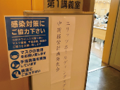 中期経営1