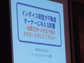エリッツオーナーズクラブ3