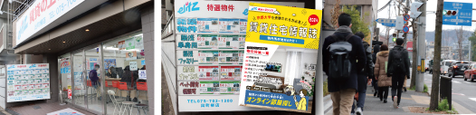 京都大学学生応援活動1
