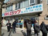 京都大学学生応援活動2