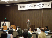 定例会2