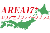 全国お部屋探しネットワーク AREA 17+